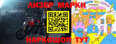 кокаин перу Гагарин
