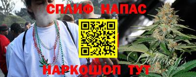марихуана Гатчина