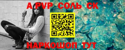 синтетический гашиш Гай