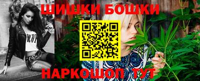 синтетический гашиш Гай