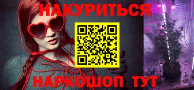 Альфа ПВП Балашиха