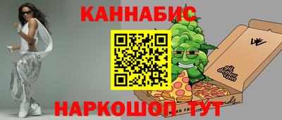 марихуана Гатчина