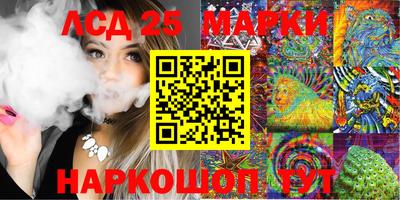 синтетический гашиш Гай