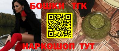 синтетический гашиш Гай