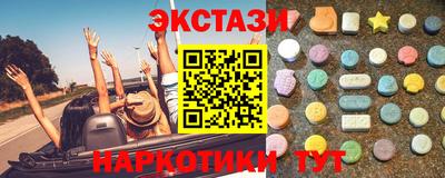 марихуана Гатчина