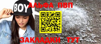 кокаин перу Гагарин