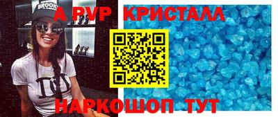 ALPHA PVP Балахна