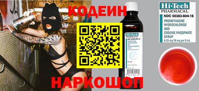 мяу мяу мука Балаково