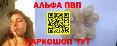 мяу мяу мука Балаково