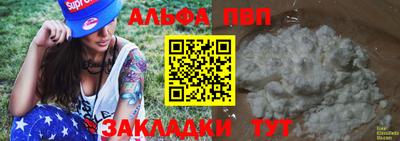кокаин перу Гагарин
