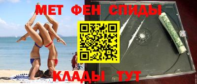 синтетический гашиш Гай