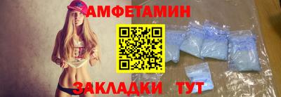 ALPHA PVP Балахна