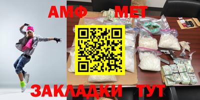 синтетический гашиш Гай