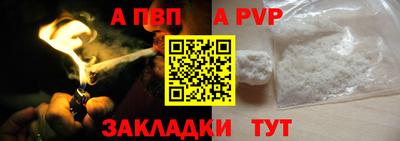 синтетический гашиш Гай
