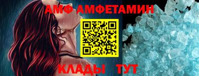 ALPHA PVP Балахна