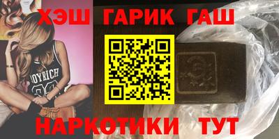 марихуана Гатчина