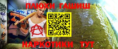 Альфа ПВП Балашиха