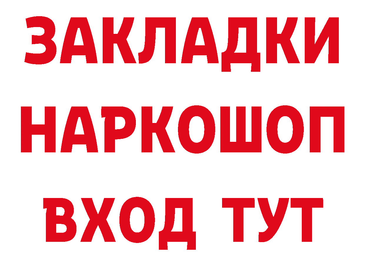 Альфа ПВП СК зеркало нарко площадка OMG Каменск-Уральский