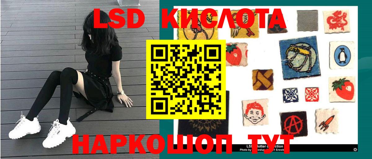 Каменск-Уральский  LSD-25 экстази кислота  ЛСД экстази ecstasy  ЛСД экстази  Вход с VPN 