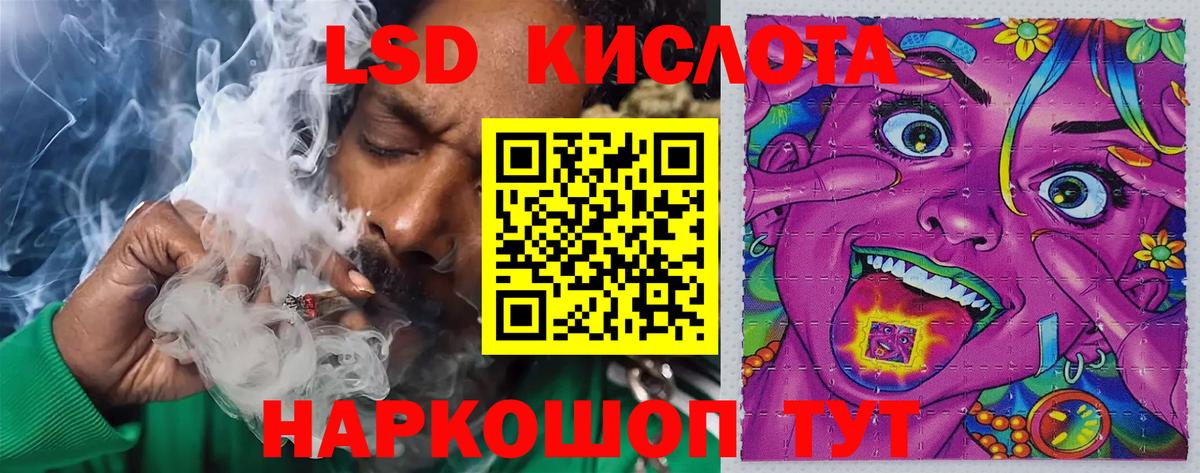 ЛСД экстази ecstasy Каменск-Уральский