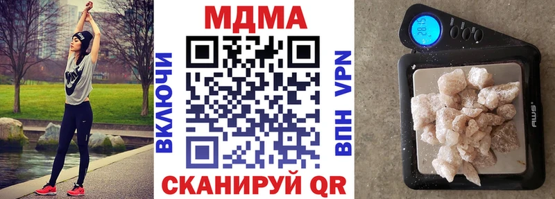 MDMA молли  что такое наркотик  Каменск-Уральский 