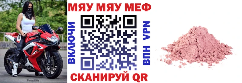 МЯУ-МЯУ мяу мяу  Каменск-Уральский 