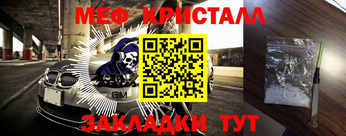 МЯУ-МЯУ мяу мяу  МЯУ-МЯУ 4 MMC  Вход с VPN  Каменск-Уральский 