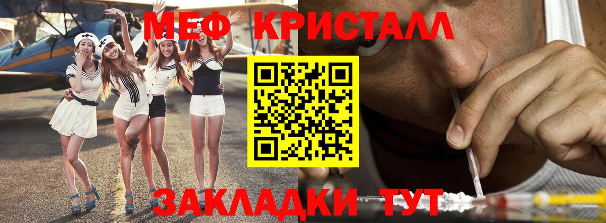 Мефедрон VHQ  наркошоп  Мефедрон мука  Каменск-Уральский  МЯУ-МЯУ 