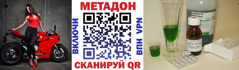 МЕГА как зайти  цены наркотик  Каменск-Уральский  Метадон белоснежный 