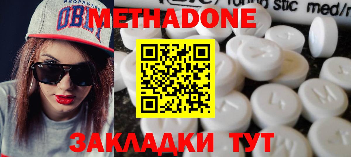 Cocaine  Конопля  Меф МЯУ МЯУ   ЭКСТАЗИ  Каннабис  Меф   Каменск-Уральский  МЕТ 