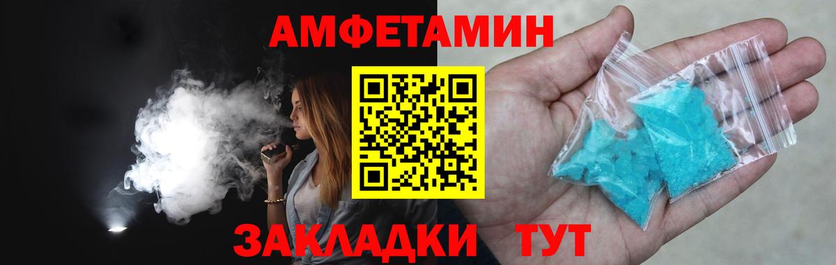 Метамфетамин Methamphetamine  Вход с VPN  Каменск-Уральский  Метамфетамин Methamphetamine 