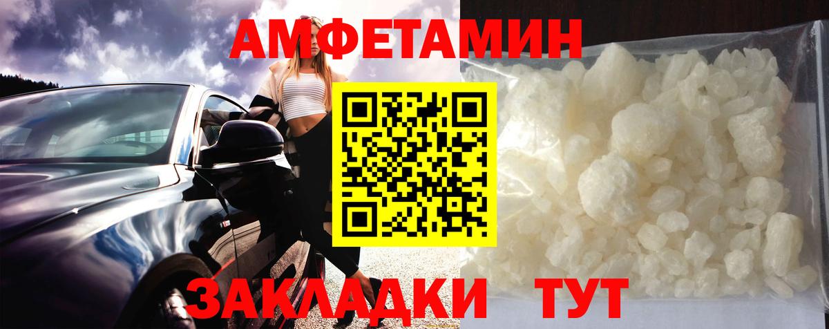 МЕТАМФЕТАМИН кристалл  МЕТАМФЕТАМИН кристалл  Каменск-Уральский 