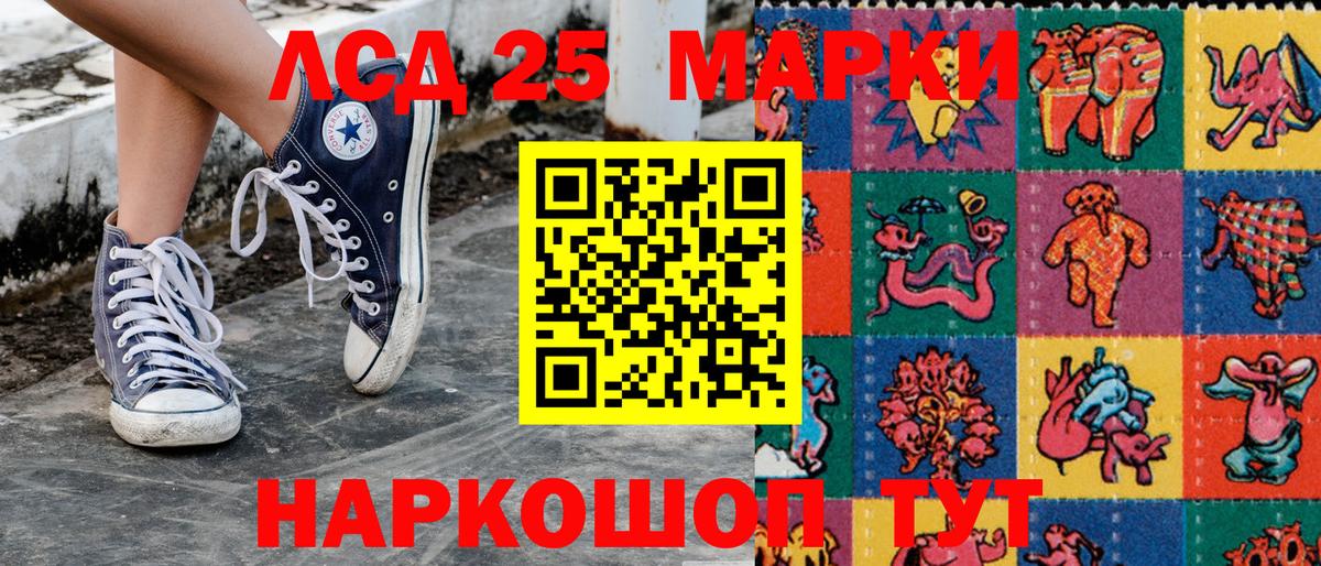 Марки NBOMe 1500мкг Каменск-Уральский