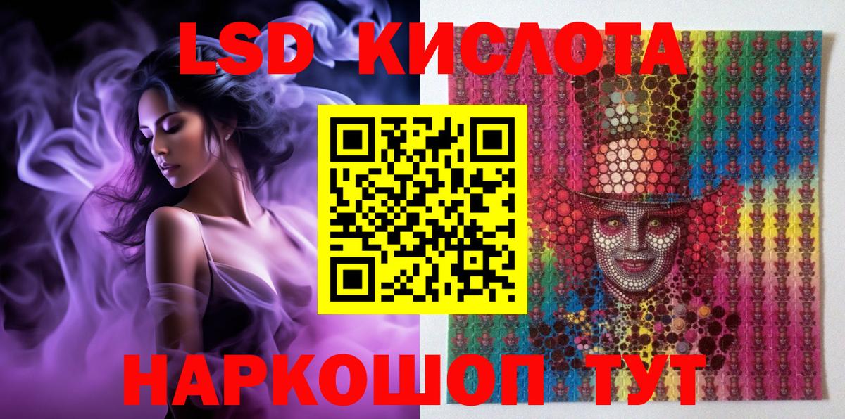 Каменск-Уральский  Марки 25I-NBOMe 1500мкг  Вход с VPN  Наркотические марки  Марки 25I-NBOMe 1500мкг 