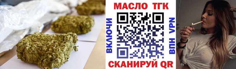 ТГК жижа  закладка  Каменск-Уральский 
