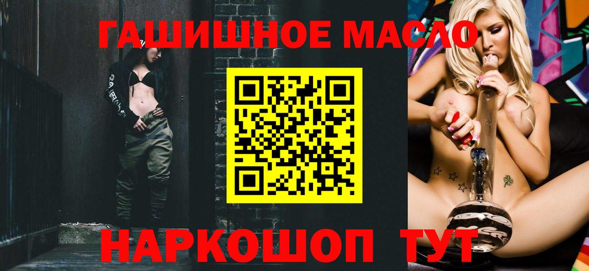 ТГК Wax  Вход с VPN  Дистиллят ТГК жижа  Каменск-Уральский 