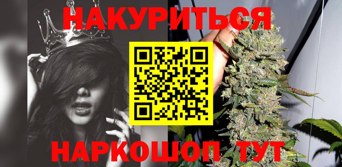 Каннабис Bruce Banner  Вход с VPN  Шишки марихуана MAZAR  Каменск-Уральский 